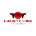 Планета суши