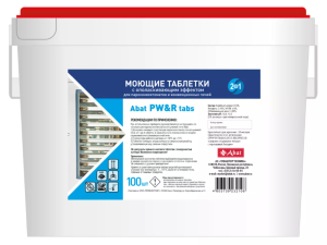 Средство моющее таб. с ополаскив. эффектом 2 в 1 Abat PW&R tabs, 100шт.