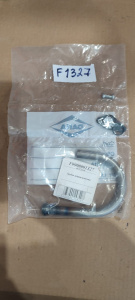 Трубка гидравлическая