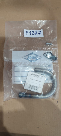 Трубка гидравлическая