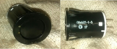 Кнопка включения