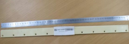 Нижний скребок в сборе