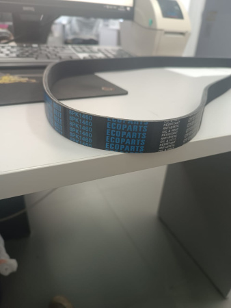 Ремень резиновый поликлиновой 8PK1460