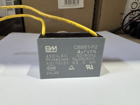 Конденсатор